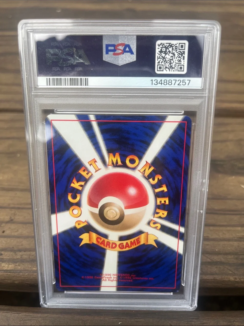Pokemon 1998 p.m. Japanese starter Poliwrath!